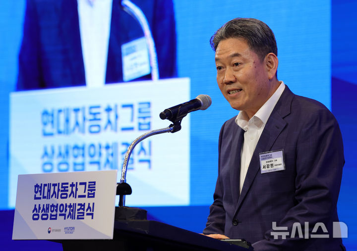 서강현 현대차그룹 기획조정담당 사장, 인사말