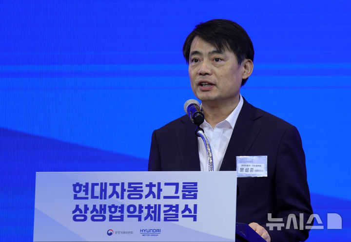 인사말하는 문성준 현대차기아협력회 회장