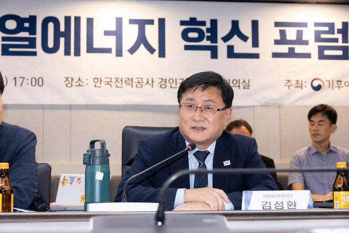 [서울=뉴시스] 김진아 기자 = 김성환 기후에너지환경부 장관이 7일 서울 중구 한국전력 경인건설본부에서 열린 열에너지 혁신 포럼에 참석해 산·학·연 전문가들과 함께 공동주택 히트펌프 보급 방안을 논의하고 있다. (사진=기후에너지환경부 제공) 2026.07.07. photo@newsis.com *재판매 및 DB 금지