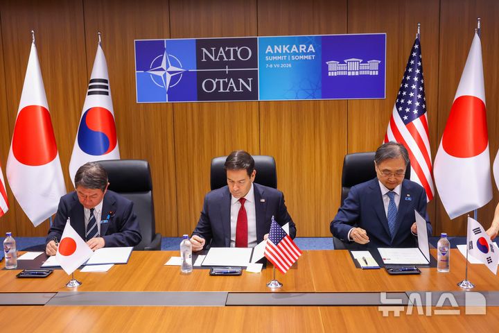 MOC 서명하는 한미일 외교 장관