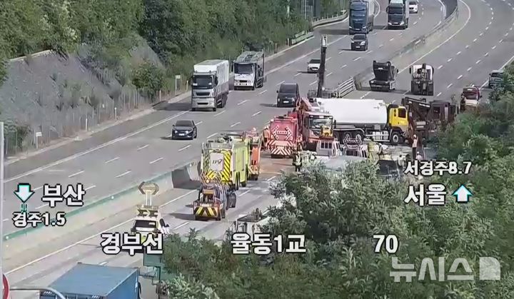 [경주=뉴시스] 경부고속도로 경주IC 인근 교통사고 현장 (사진=한국도로공사 제공) 2026.7.8. photo@newsis.com