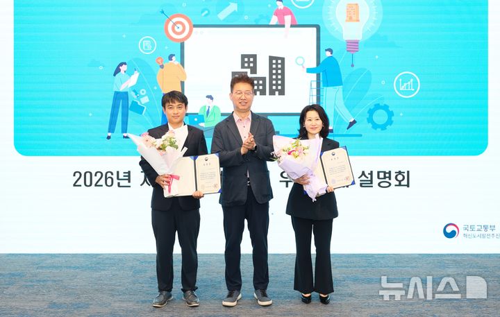 [세종=뉴시스]서부발전은 지난 7일 충남 태안 본사에서 열린 '2026년 이전공공기관 지역발전 우수사례 설명회'에서 공공보건의료 지원사업으로 우수기관으로 선정돼 국토교통부 장관 표창을 받았다.(사진=서부발전 제공)