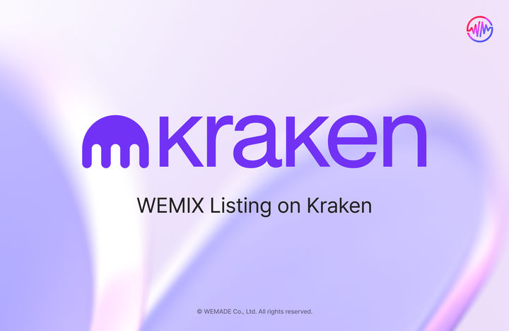 [서울=뉴시스] 위메이드가 가상자산 '위믹스(WEMIX)'를 세계적인 암호화폐 거래소 '크라켄(Kraken)'에 공식 상장했다. (사진=위메이드 제공) *재판매 및 DB 금지