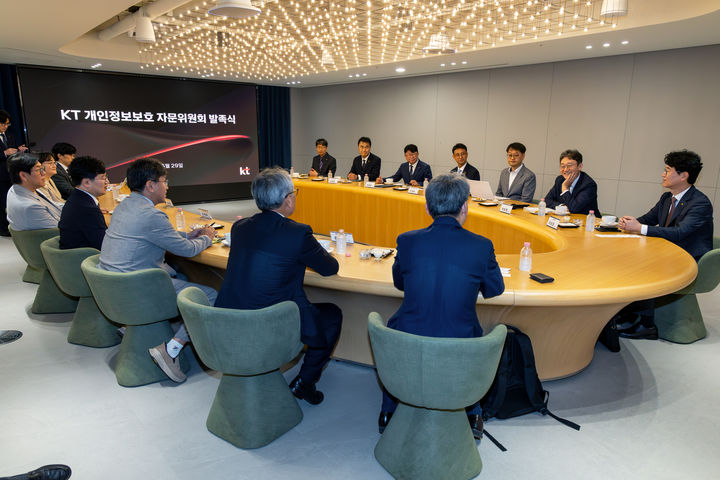 [서울=뉴시스]KT는 최근 개인정보보호 자문위원회를 출범했다. (사진=KT 제공) *재판매 및 DB 금지