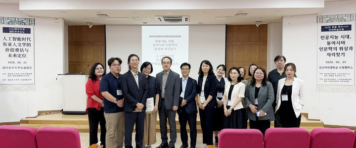[서울=뉴시스] 성신여대와 중국 대련민족대가 공동 주최한 '2026 한중 동아시아 국제학술포럼'에서 양교 관계자 및 발표자들이 기념 사진을 촬영하고 있다. (사진=성신여대 제공) 2026.07.08. photo@newsis.com *재판매 및 DB 금지