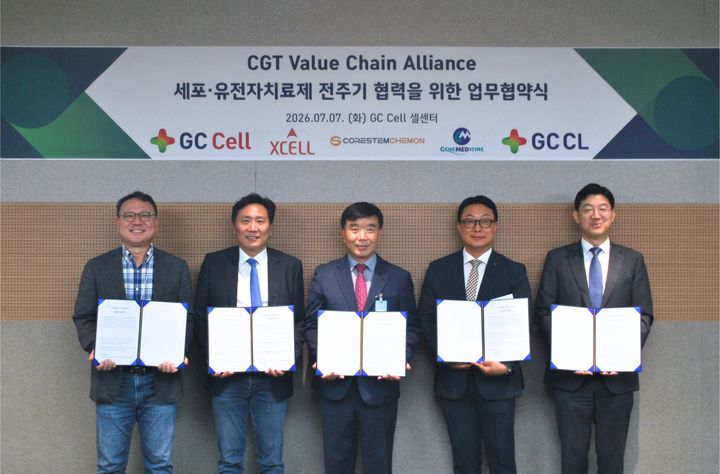 [서울=뉴시스] (왼쪽부터) 원성용 지씨셀 대표, 이의일 엑셀세라퓨틱스 대표, 송시환 코아스템켐온 사장, 배원기 진메디신 전무, 조관구 지씨씨엘 대표가 지난 7일 경기도 용인에 위치한 지씨셀 본사에서 MOU를 맺고 기념 촬영을 하고 있다. (사진=지씨셀 제공) 2026.07.08. photo@newsis.com *재판매 및 DB 금지