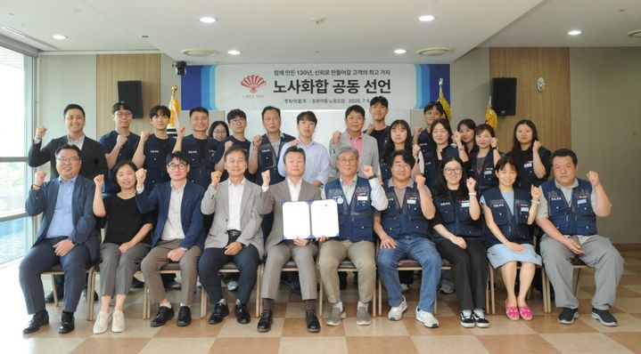 [서울=뉴시스] 동화약품과 동화약품 노동조합이 함께 노사 화합 선언문을 발표했다. (사진=동화약품 제공) 2026.07.08. photo@newsis.com *재판매 및 DB 금지