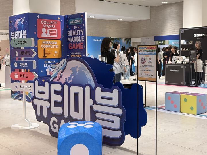 [서울=뉴시스] 현대백화점은 15일까지 더현대 서울 지하 1층 대행사장에서 체험형 K뷰티 팝업 행사 '뷰티마블(Beauty Marble)'을 진행한다. (사진=현대백화점 제공) 2026.07.08. photo@newsis.com *재판매 및 DB 금지
