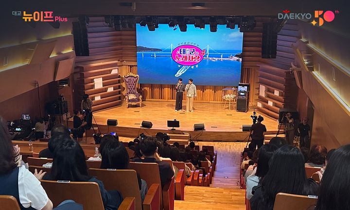 [서울=뉴시스] 대교 뉴이프Plus는 오는 15일 '태군노래자랑 시즌 4' 대교 창립 50주년 특집편을 방송한다고 8일 밝혔다. (사진=대교 제공) 2026.7.8. photo@newsis.com *재판매 및 DB 금지