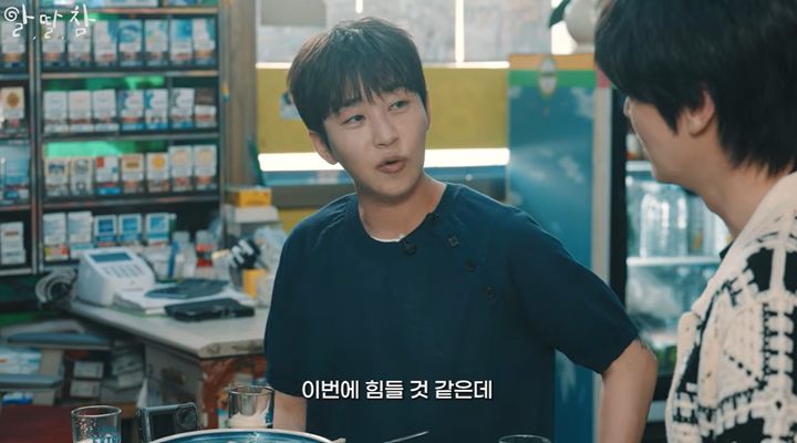 [서울=뉴시스] 딘딘. (사진=유튜브 채널 '알딸딸한 참견' 캡처) 2026.07.08. photo@newsis.com  *재판매 및 DB 금지