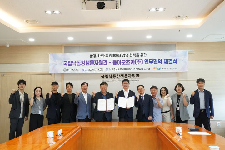 동아오츠카는 기후에너지환경부 산하 국립낙동강생물자원관과 7일 담수생물자원 활용 및 실효성 있는 ESG(환경·사회·지배구조)경영 협력을 위한 업무협약(MOU)을 체결했다. 왼쪽에서 6번째 박철호 동아오츠카 대표이사 사장, 7번째 용석원 국립낙동강생물자원관 관장. (사진=동아오츠카 제공) *재판매 및 DB 금지