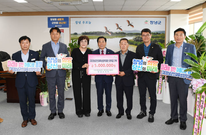 [창녕=뉴시스] 경상남도옥외광고협회 창녕군지부에서 장학금을 기탁하고 있다. (사진= 창녕군 제공) 2026.07.08. photo@newsis.com *재판매 및 DB 금지