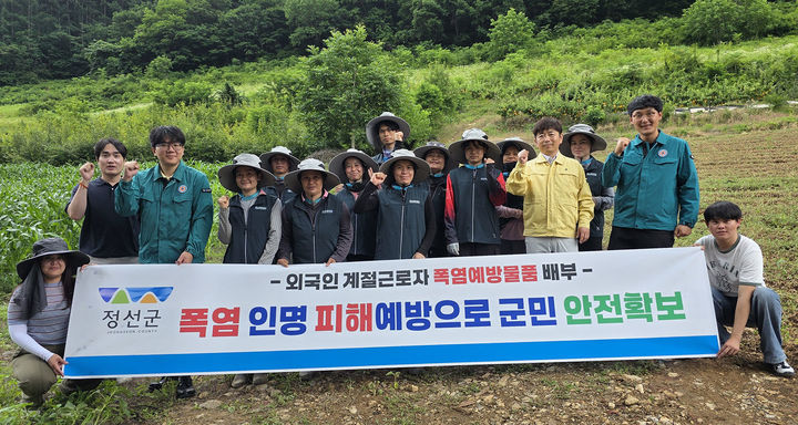 정선군은 외국인 계절근로자들에게 기능성 조끼, 넥쿨러, 자외선 차단모자 등 폭염 대응 보호장구를 지급하고 있다.(사진=정선군 제공) *재판매 및 DB 금지