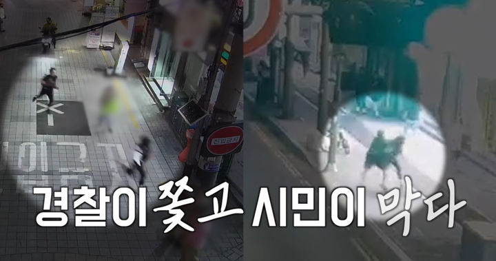 [부산=뉴시스] 지난달 23일 오후 부산의 한 길거리에서 교통단속 중 경찰의 정차 요구를 무시하고 달아난 뒤 검문 과정에서도 재차 도주한 20대 벌금 수배자가 경찰과 시민의 공조로 붙잡혔다. (사진=부산경찰청 제공) 2026.07.08. photo@newsis.com *재판매 및 DB 금지