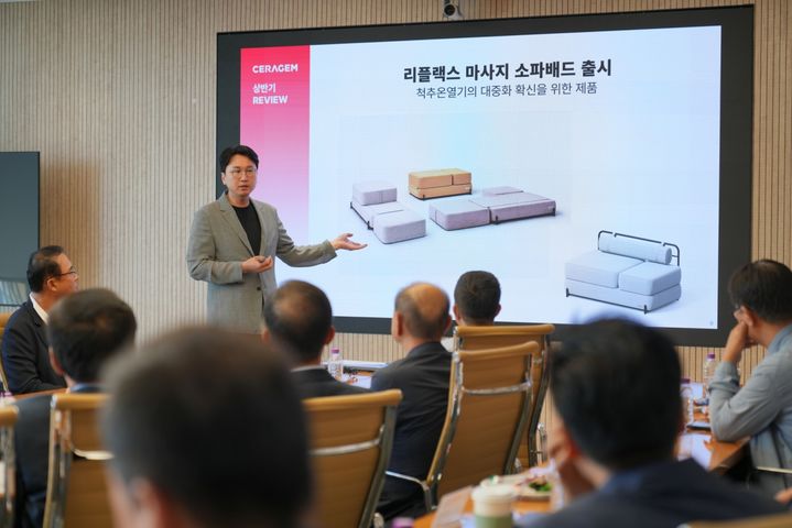 [서울=뉴시스] 세라젬은 지난 7일 서울 강남구 역삼동 세라젬 서울타운에서 협력사와 결속력을 다지고 상생협력 방안을 논의하는 파트너스 데이를 진행했다고 8일 밝혔다. (사진=세라젬 제공) 2026.07.08. photo@newsis.com *재판매 및 DB 금지