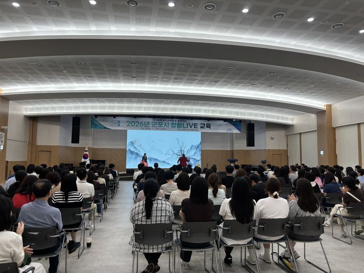 [군포=뉴시스] 청렴 라이브 교육 현장. (사진=군포시 제공) 2026.07.08. photo@newsis.com *재판매 및 DB 금지