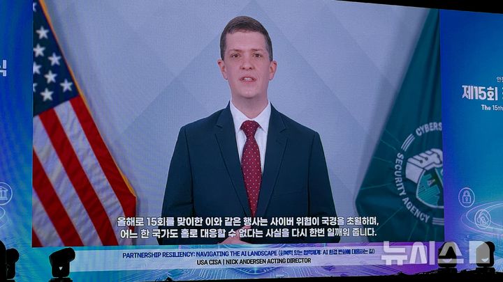 [서울=뉴시스] 윤정민 기자 = 닉 앤더슨 미 사이버보안·인프라보안청(CISA) 청장 대행이 8일 오전 서울 중구 신라호텔에서 열린 '제15회 정보보호의 날 기념식' 기조연설을 하고 있다. 2026.07.08. alpaca@newsis.com