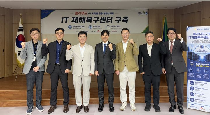 장종환 NH농협캐피탈 대표이사(왼쪽 세 번째), 신장수 SK AX 클라우드 부문장(왼쪽 네 번째), 위장영 오라클 클라우드 세일즈 부사장(오른쪽 세 번째)가 IT재해복구센터 구축 행사를 진행한 뒤 기념촬영을 하고 있다. (사진=농협금융 제공) *재판매 및 DB 금지