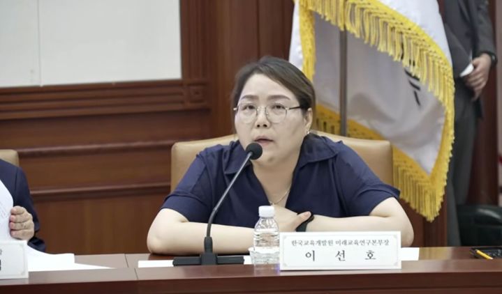 [서울=뉴시스]이선호 한국교육개발원(KEDI) 미래교육본부장은 8일 오전 10시30분 정부서울청사에서 진행된 '교육재정의 새 물길을 열다: 미래세대를 위한 교육교부금 개편 토론회'에서 발언하고 있다. (사진 = 유튜브) photo@newsis.com *재판매 및 DB 금지