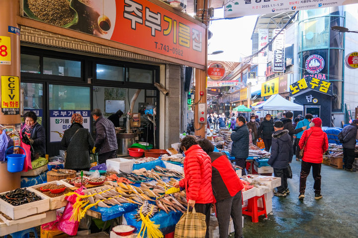 영동 전통시장 *재판매 및 DB 금지