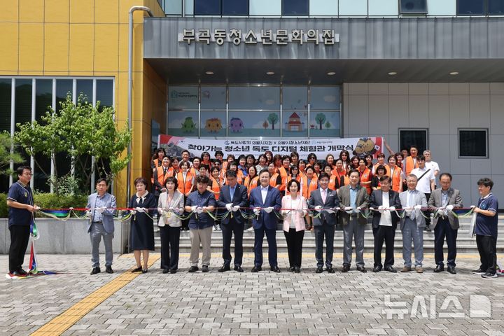 [의왕=뉴시스] 청소년 독도 디지털 체험관 개막식 참석자들이 테이프 자르고 있다. (사진=의왕시 제공).2026.07.08. photo@newsis.com