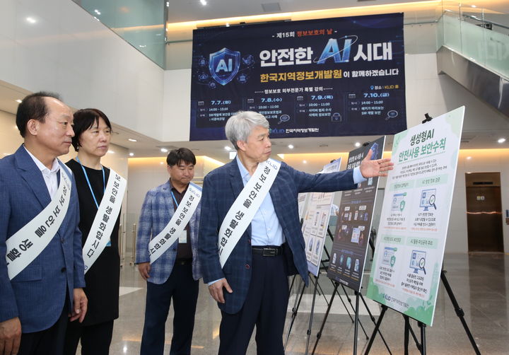 [수원=뉴시스] 김석진 개발원 부원장이 8일 직원들에게 정보보호 수칙을 안내하고 있다. (사진=개발원 제공) 2026.07.08. photo@newsis.com *재판매 및 DB 금지