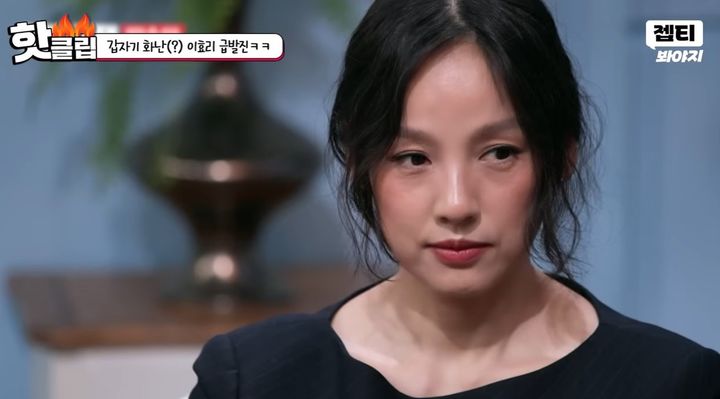 [서울=뉴시스] 이효리 (사진= '연애전쟁' 유튜브 캡처 ) 2026.07.08. photo@newsis.com *재판매 및 DB 금지