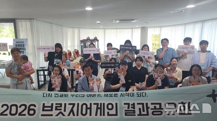 인천서해구복지재단, 상반기 고립청년 지원사업 '성과'