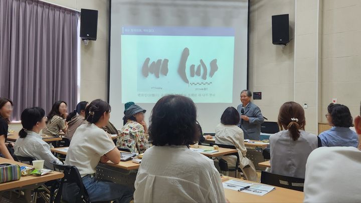 [서울=뉴시스]구로기적의도서관 지혜학교 프로그램에서 인문학 강의가 진행되고 있다. (사진=구로구 제공) 2026.07.08. photo@newsis.com *재판매 및 DB 금지