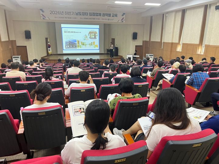 [목포=뉴시스] 전남광주통합특별시 온라인 쇼핑몰 남도장터 입점업체 교육. (사진=뉴시스 DB). photo@newsis.com  *재판매 및 DB 금지