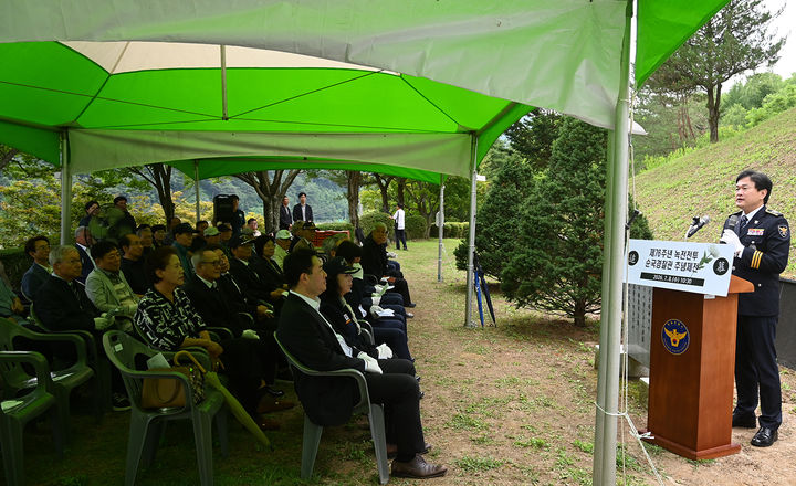 8일 영월군 산솔면 호국경찰전적비에서 열린 ‘제76주년 영월 녹전전투 순국경찰관 추념제전’에 참석한 최현석 강원특별자치도경찰청장이 추모사 낭독하고 있다.(사진=영월경찰서 제공)  *재판매 및 DB 금지
