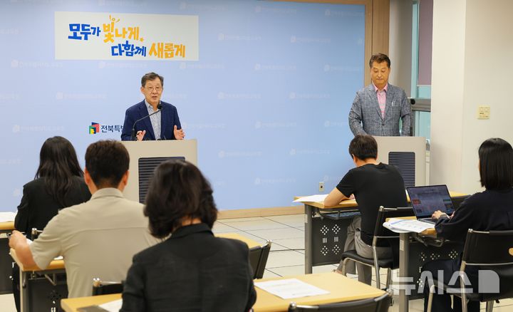 [전주=뉴시스]윤난슬 기자 = 반상진 전북교육감직 인수위원장은 8일 전북교육청 브리핑룸에서 기자회견을 열고 교육 비전과 슬로건, 5대 정책방향, 10대 핵심과제를 발표했다. (사진=전북교육청 제공) 2026.07.08. photo@newsis.com 