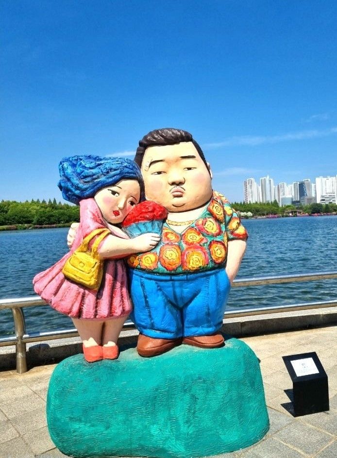 김원근 조각 '연인' *재판매 및 DB 금지