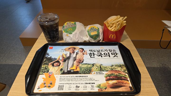 [서울=뉴시스] 이주혜 기자 = 8일 서울 용산구 맥도날드 이태원점에서 '한국의 맛' 신메뉴와 함께 트레이 매트에 '충주시 고향사랑기부제' 페이지로 연결되는 QR코드가 삽입돼 있다. 2026.07.08. *재판매 및 DB 금지