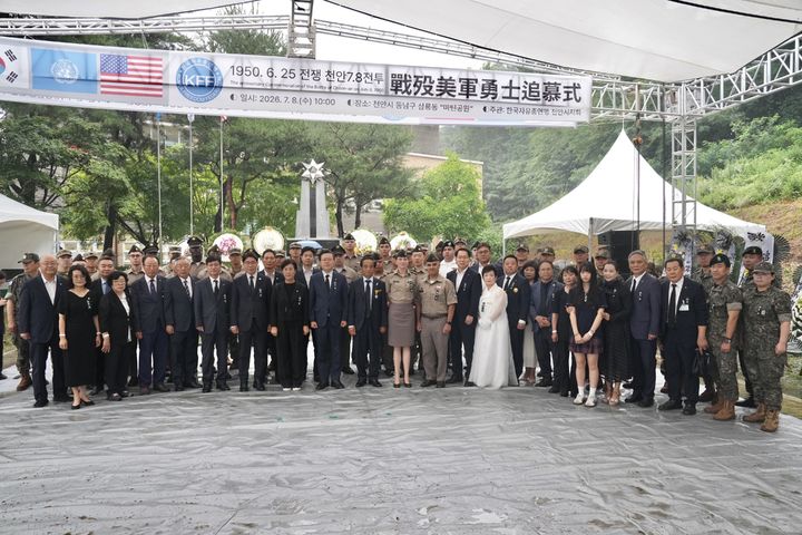 [천안=뉴시스] 8일 천안시 삼룡동 마틴공원에서 천안 7.8전투 당시 희생된 전몰미군용사들을 추모하기 위한 행사가 개최됐다. (사진=천안시 제공) 2026.07.08 photo@newsis.com *재판매 및 DB 금지
