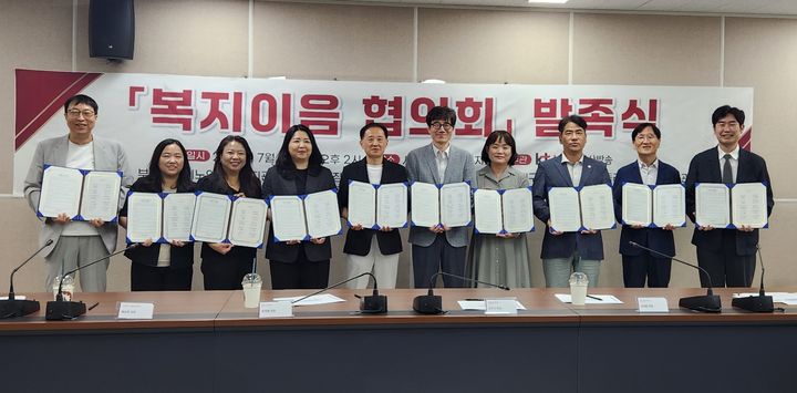[서울=뉴시스] kt HCN 부산방송과 부산 동래·연제지역 복지기관 9곳 관계자들이 지난 6일 부산 동래구 사직종합사회복지관에서 동래·연제지역 복지기관 9곳과 '복지이음 협의회'를 발족했다고 8일 밝혔다. (사진=kt HCN 제공) 2026.07.08. photo@newsis.com *재판매 및 DB 금지