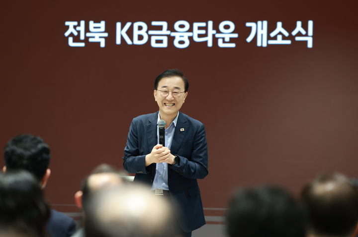[서울=뉴시스]김윤덕 국토교통부 장관은 8일 전북 전주 혁신도시에서 열린 KB금융타운 개소식에 참석했다고 밝혔다. (사진=국토부 제공) 2026. 7. 8.  *재판매 및 DB 금지