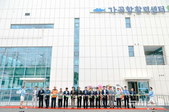 경주시, 감포 가곡항 어촌뉴딜300 사업 준공식 