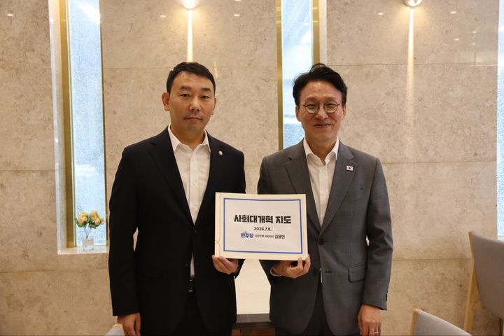 김용민 더불어민주당 의원과 당권주자인 김민석 전 국무총리가 '사회대개혁 지도'라고 적힌 봉투를 들고 있다. (사진=김민석 전 총리 소셜미디어 캡처) *재판매 및 DB 금지