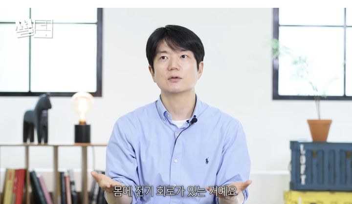 [서울=뉴시스] 남궁인 이대목동병원 응급의학과 교수.(사진출처: 유튜브 채널 '닥터프렌즈')