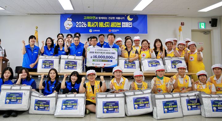 [서울=뉴시스] 정무경 고려아연 사장(가운데 줄 왼쪽에서 6번째)과 박종근 대한적십자사 서울지사 부회장(가운데 줄 왼쪽에서 5번째) 등이 7일 서울 노원구 대한적십자사 서울지사에서 기념 촬영하는 모습. (사진=고려아연) 2026.07.08 photo@newsis.com *재판매 및 DB 금지  *재판매 및 DB 금지