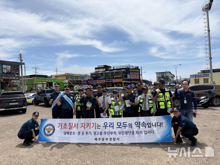 [제주=뉴시스] 제주동부경찰서 등이 7일 오후 우도에서 관광객 기초질서 준수 합동 캠페인을 하고 있다. (사진=제주동부경찰서 제공) 2026.07.08. photo@newsis.com