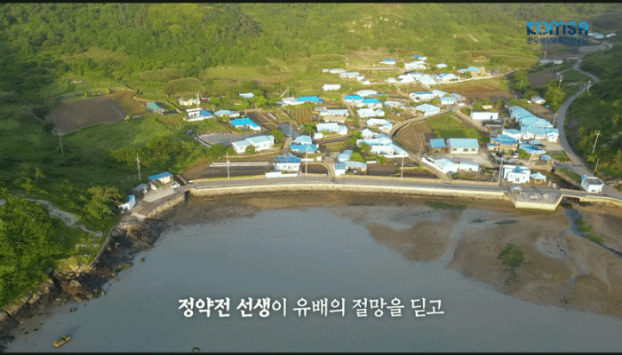 한국해양교통안전공단 유튜브 갈무리 *재판매 및 DB 금지