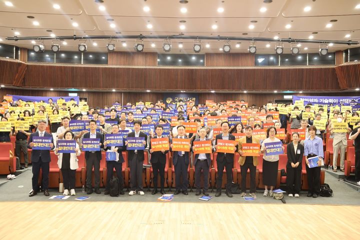 [서울=뉴시스] 한국전시문화산업협동조합은 8일 국회도서관 대강당에서 더불어민주당 이광희 국회의원 등과 공동으로 '공정성 확보를 위한 지방계약법 개선 국회 토론회'를 개최했다고 밝혔다. (사진=한국전시문화산업협동조합 제공) 2026.7.8. photo@newsis.com *재판매 및 DB 금지