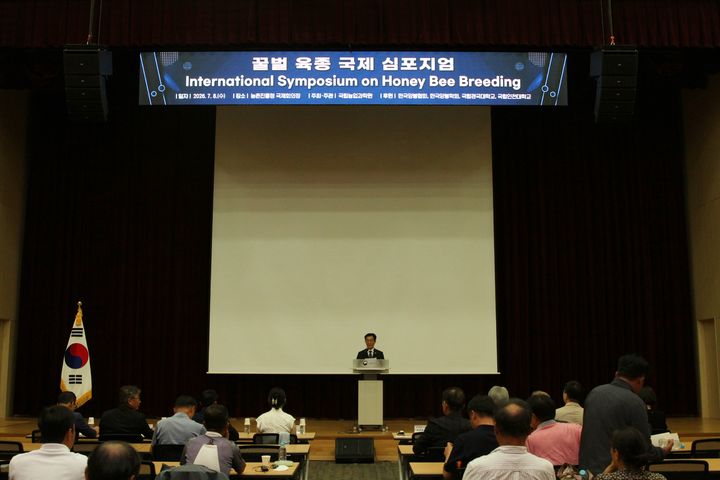 [세종=뉴시스] 농촌진흥청은 8일 본청 국제회의장에서 중국·베트남과 국내 꿀벌 육종 전문가, 양봉 관련 연구자, 양봉농가 등이 참석한 가운데 '꿀벌 육종 국제 학술토론회'를 열었다고 밝혔다. (사진=농진청 제공) 2026.07.08. photo@newsis.com *재판매 및 DB 금지