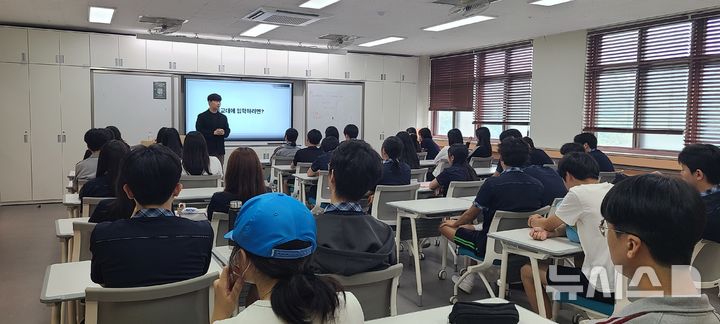 [인천=뉴시스]인천시교육청 '학교를 찾아가는 대학생 진로멘토단 전공 특강'. (사진=인천시교육청 제공) 2026.07.08. photo@newsis.com