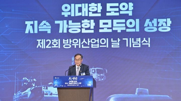 8일 서울 용산 전쟁기념관에서 열린 '제2회방위산업의 날 기념식'에서 이용철 방사청장이 기념사를 하고 있다. (사진=방사청 제공) 2026.07.08. *재판매 및 DB 금지