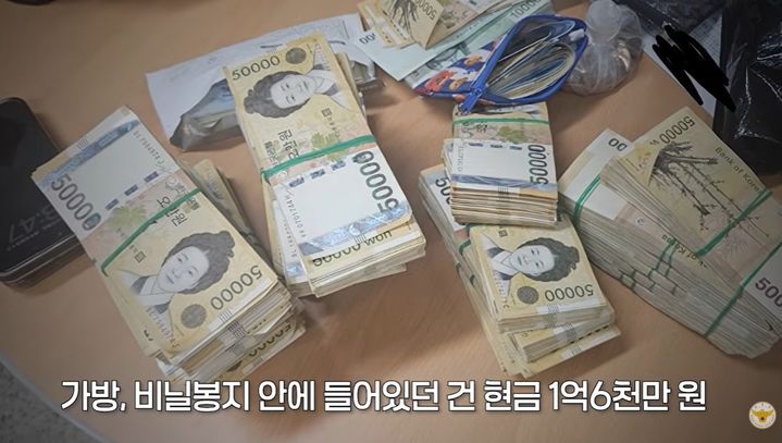 [서울=뉴시스]서울 양천경찰서는 보이스피싱 피해자들에게 편취한 순금을 현금화해 소지하고 있던 외국인 여성을 구속했다. 사진 경찰청 유튜브 영상 캡처 *재판매 및 DB 금지