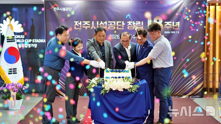 [전주=뉴시스]윤난슬 기자 = 전북 전주시설공단은 창립 18주년을 맞아 기념식을 열고 시민 중심의 공공서비스 강화와 미래 도약을 다짐했다고 8일 밝혔다. (사진=전주시설공단 제공) 2026.07.08. photo@newsis.com 