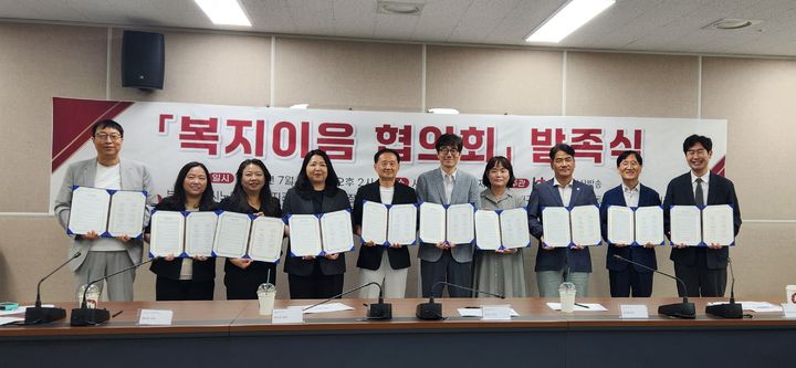 [부산=뉴시스] KT HCN 부산방송과 부산 동래·연제구 지역 주요 복지기관들이 지역사회 복지 발전과 복지 사각지대 해소를 위한 민관 협력체를 출범했다. (사진=KT HCN 부산방송 제공) 2026.07.08. photo@newsis.com *재판매 및 DB 금지